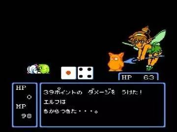 打開新世界的大門 中國第一款漢化游戲背后的故事與動漫游戲開發(fā)啟示