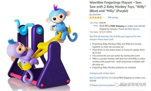 從《時(shí)間的朋友》洞見2020 跨境電商如何掘金動(dòng)漫IP開發(fā)新藍(lán)海