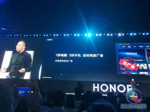 開關機均無廣告,全球首搭鴻蒙系統(tǒng)的榮耀智慧屏正式發(fā)布