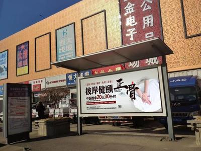 公交車(chē)候車(chē)亭站臺(tái)站牌燈箱廣告媒體 雙面發(fā)布 找傳播易