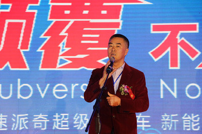 速派奇超級電動車發(fā)布,一場顛覆視覺盛宴_汽車_網(wǎng)