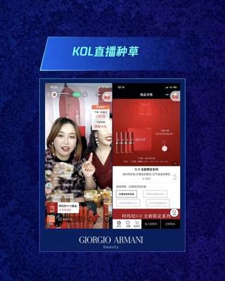 社交重構(gòu)零售時代,騰訊廣告社交加速器發(fā)布