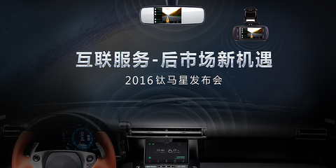 產(chǎn)品發(fā)布會主視覺|DM/宣傳單/平面廣告|平面|huxiaopang00544 - 原創(chuàng)設(shè)計作品 