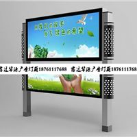 宿遷市華源廣告燈箱制品廠 今日行情分析與廣告設(shè)計(jì)服務(wù)報(bào)價(jià)